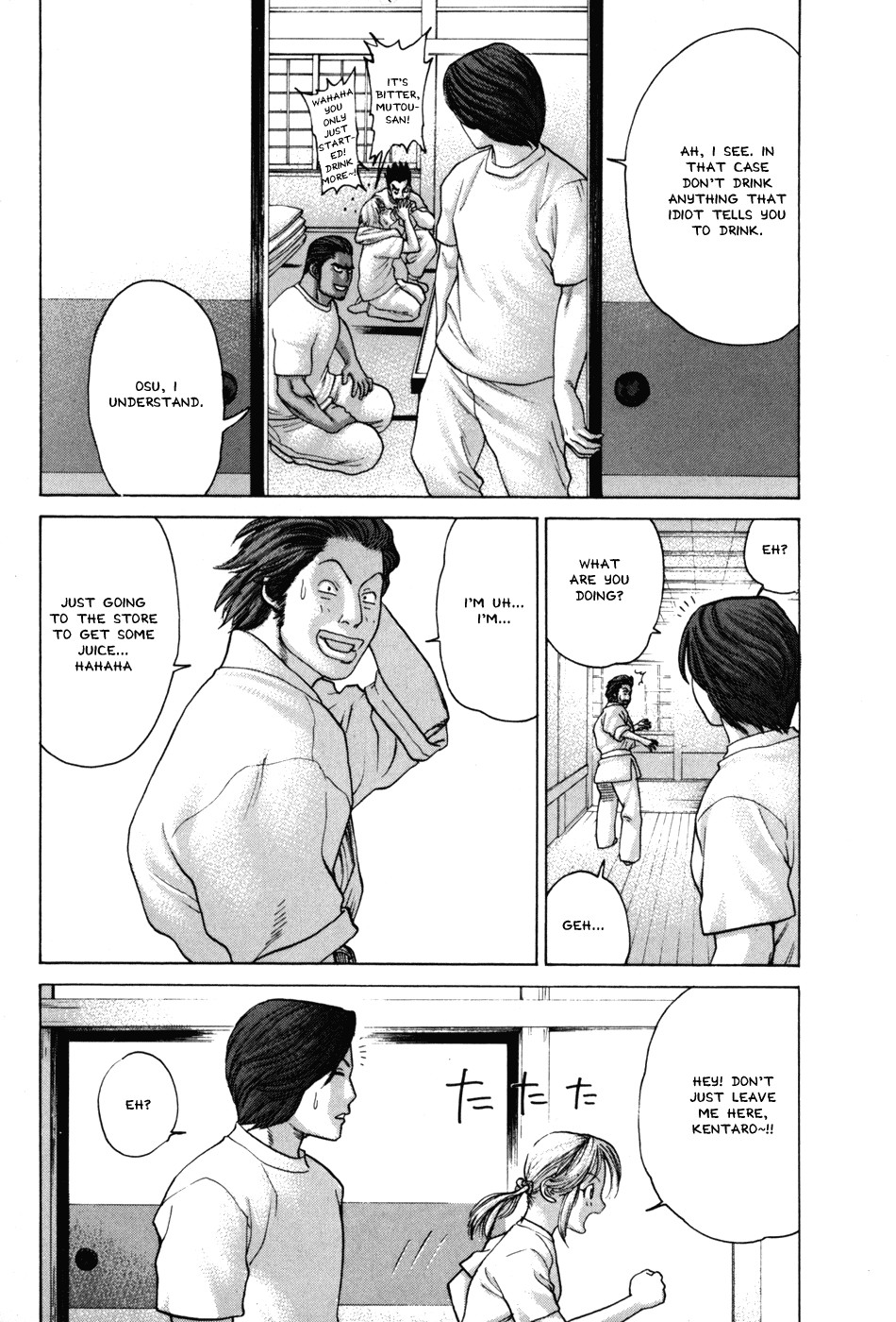 Karate Shoukoushi Kohinata Minoru Chapter 53 15